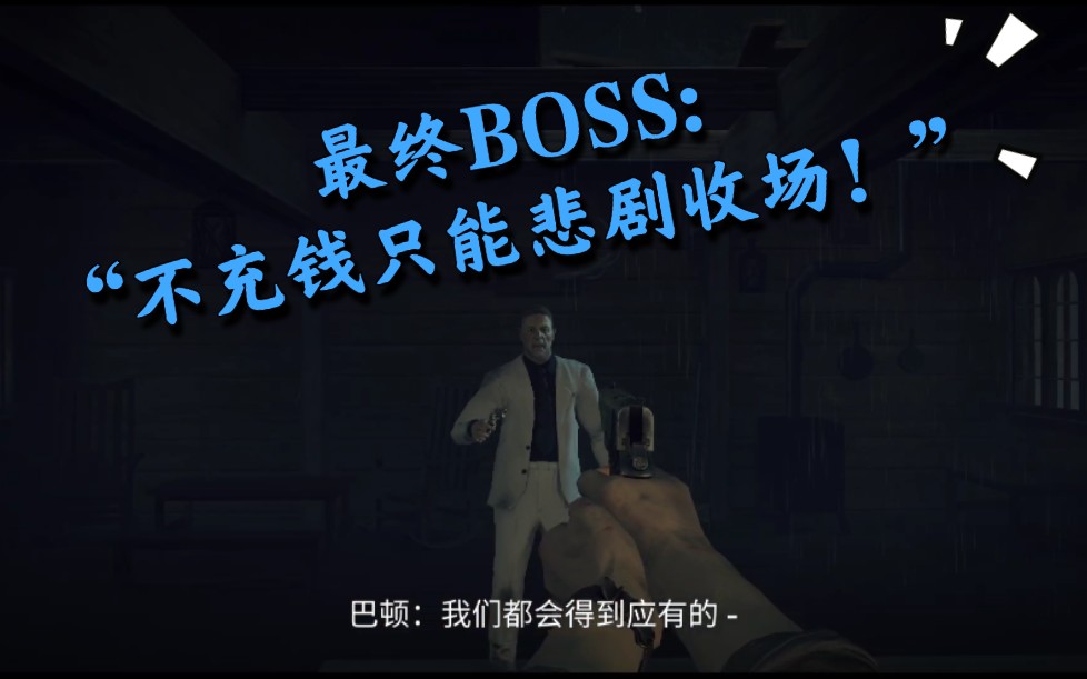 ֡´˹2 һ        boss:ǮŮã