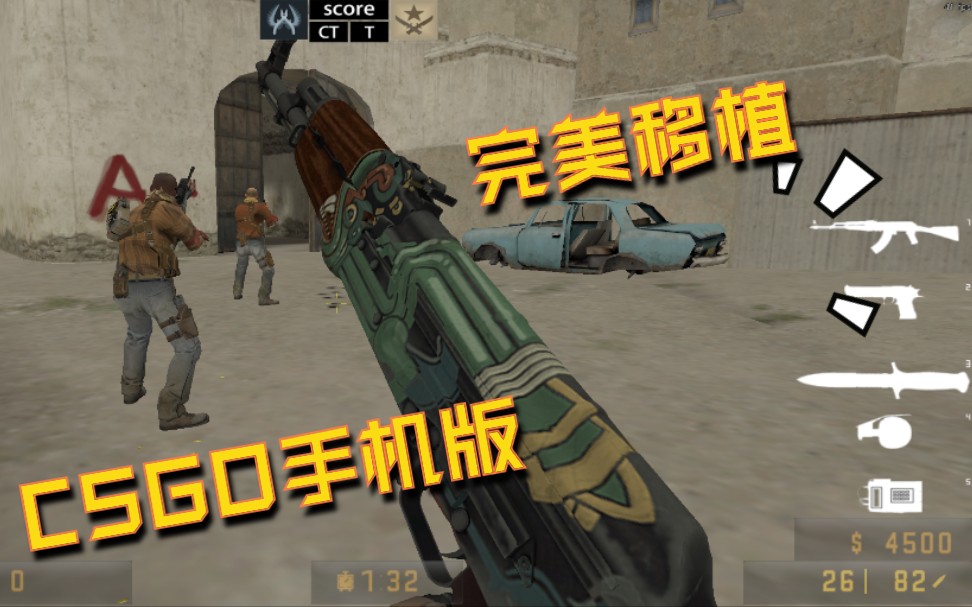 вʵCSGO֙Cԇ棡ƤwSȼʮĸ߷csgoΣd朽Ӳڰl(f)