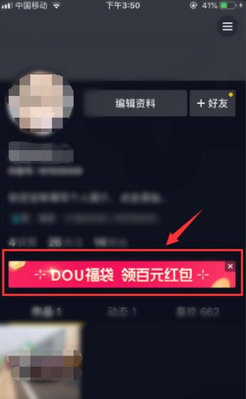 dou淨