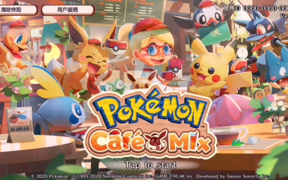 Pokemon Cafe Mixο棬ɰܰľӪϷ