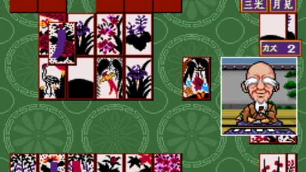 SFC SNESϷʾ4175super hanafuda