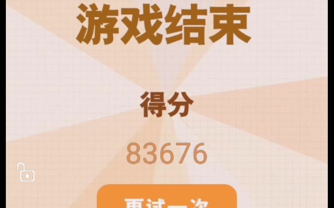 2048