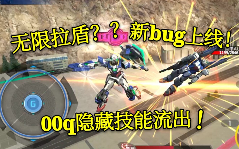 [ؼܡ_(d)(zhng)h(du)Qbug00Q_(d)o