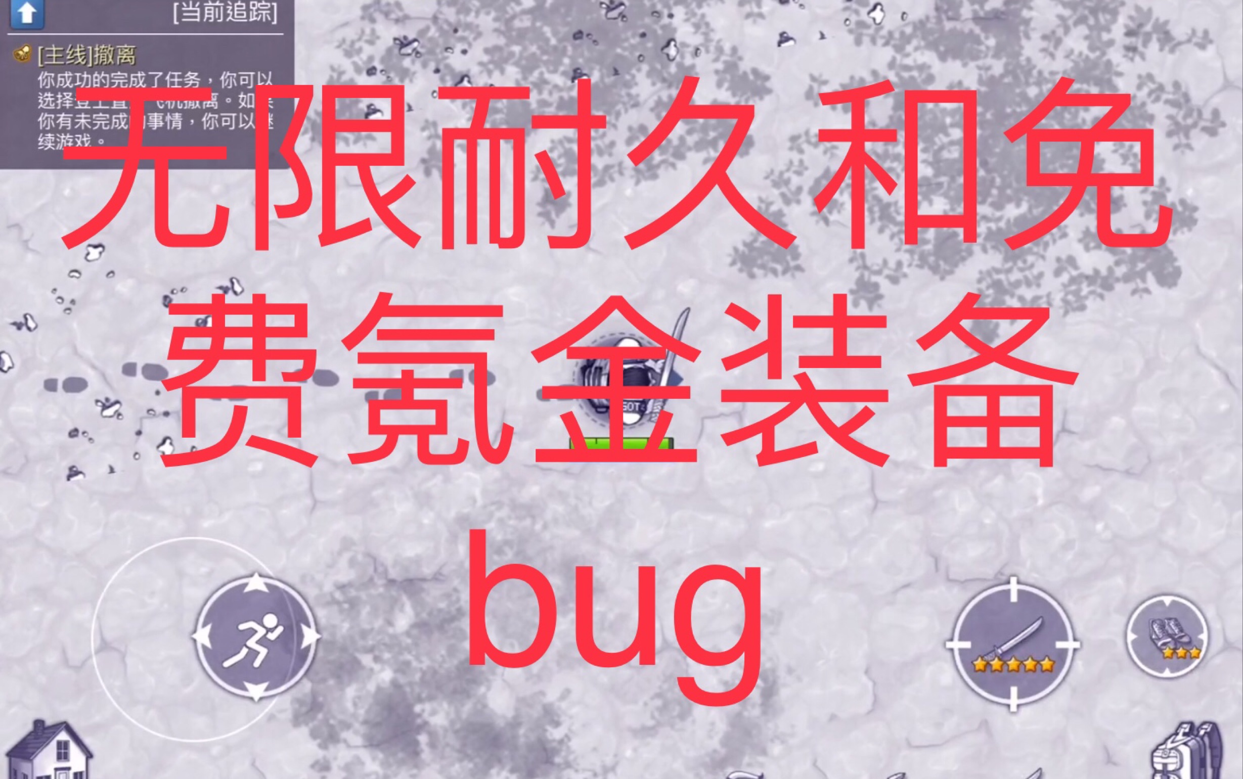 ɸgg˹;ú봽װbug