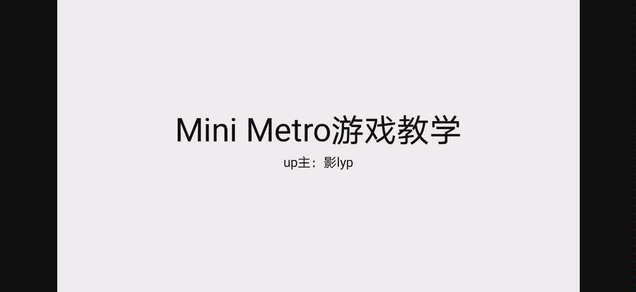 ģMFLԔ(x)Mini MetrǒW(xu)ҕlһ֣