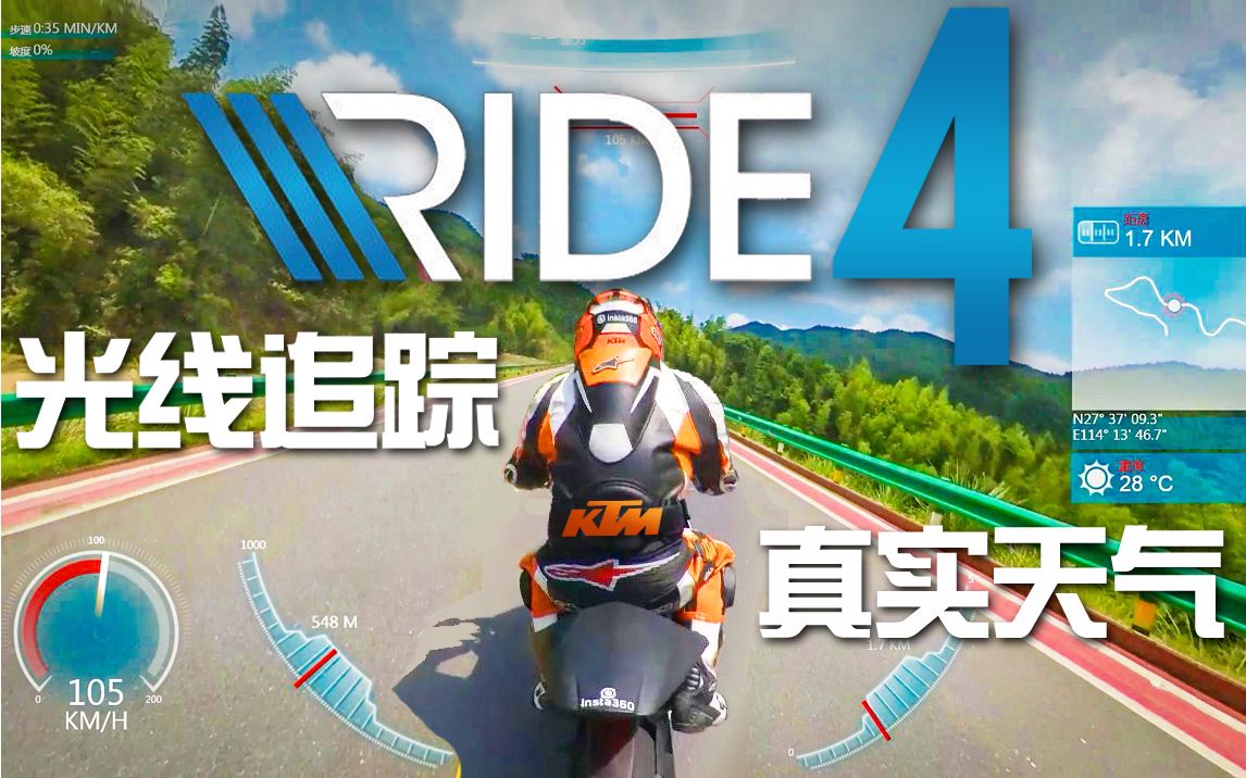 RIDE4OTΑ?q)r(hu)|(zh)(qing)挍(sh)磬Αinsta360