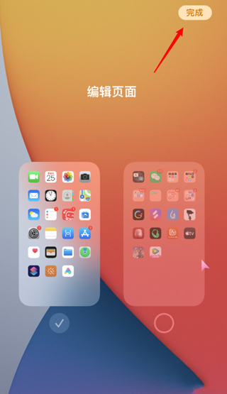 ios14ôرһҳ