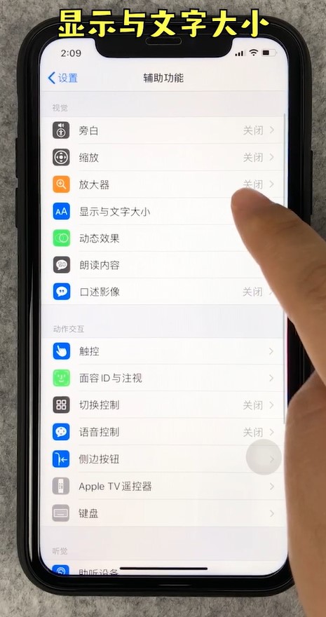 iPhone11Ļô죿