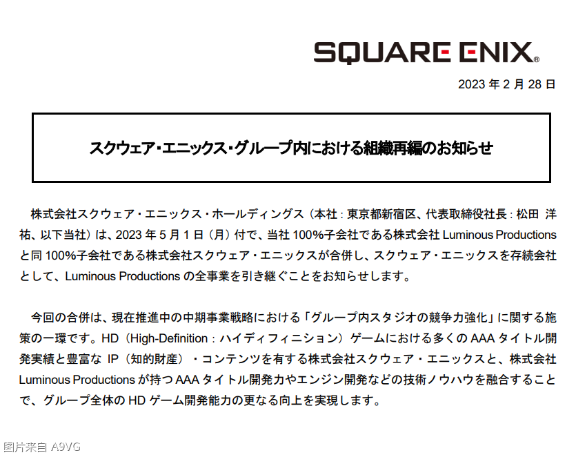 Forspokenҡҹ顱5²Square Enix