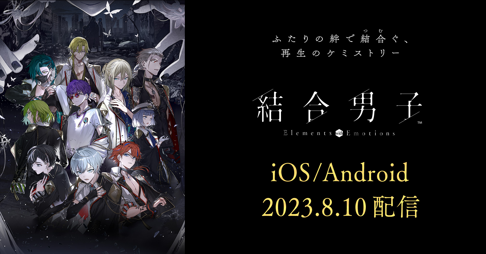 ϡӡiOS/Androidʱ乫