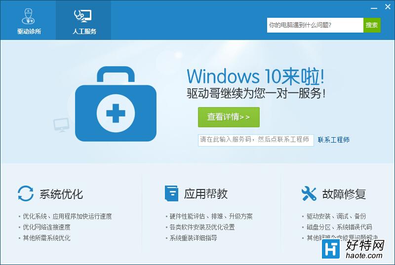 Windows 10ϵͳСĽ취