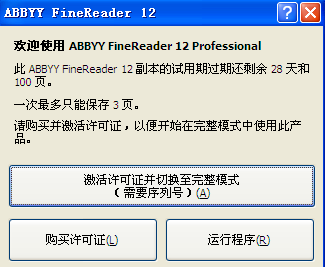 ABBYY FineReader 12̳