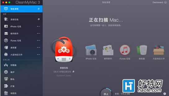 CleanMyMac3 ƻϵͳѡ