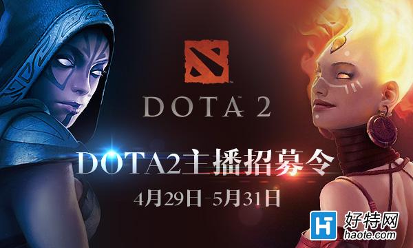 羺Ǽƻ ֱDOTA2ļʽ