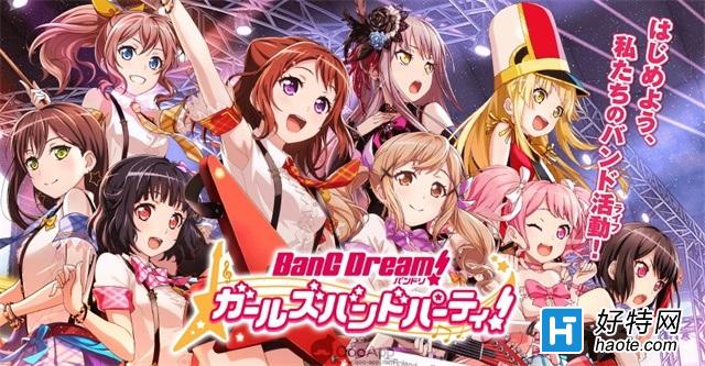 ǳBanG Dream 7»׷