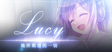 Ů Lucy㡷SteamŻ