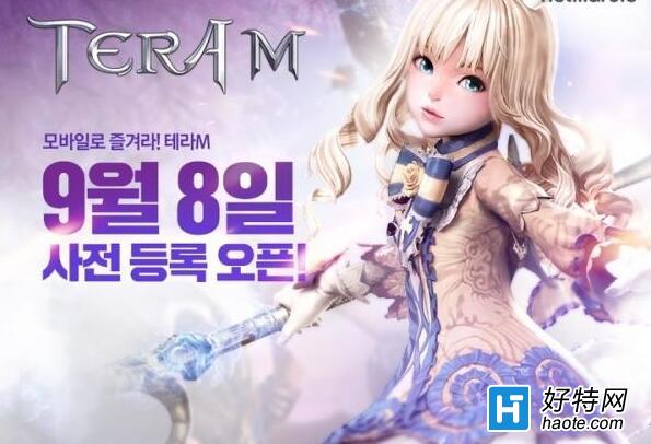 Tera M98Ԥע Űˣ