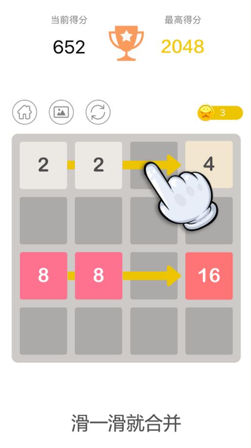 2048°桷Ϯ淨˼ά