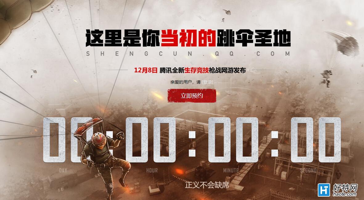 H1Z1ʽ桷