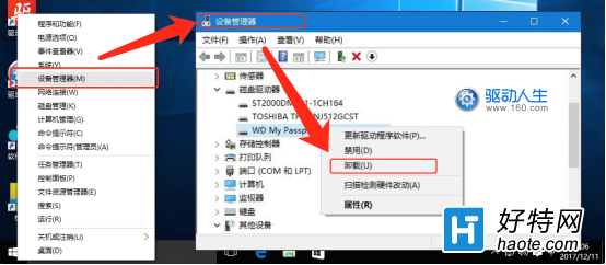 磺Win10޷ʶUSB豸