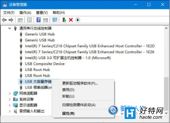 磺Win10޷ʶUSB豸