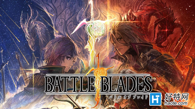 ˵ԿΡBATTLE OF BLADESϼ