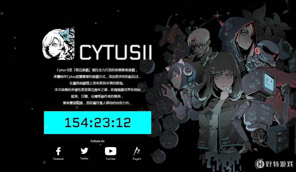 Cytus IIȷϣ118ϼiOS