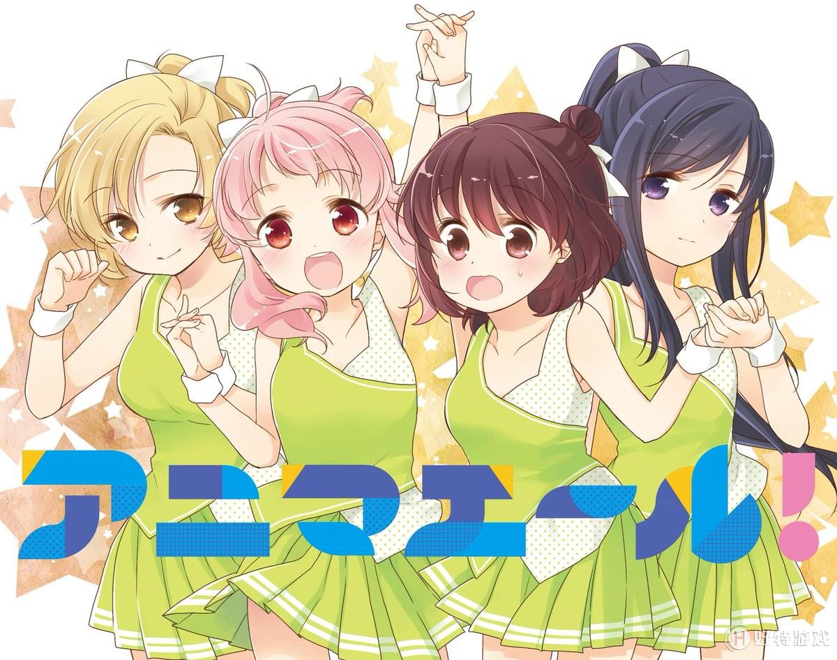 ӵٺϣAnima Yell