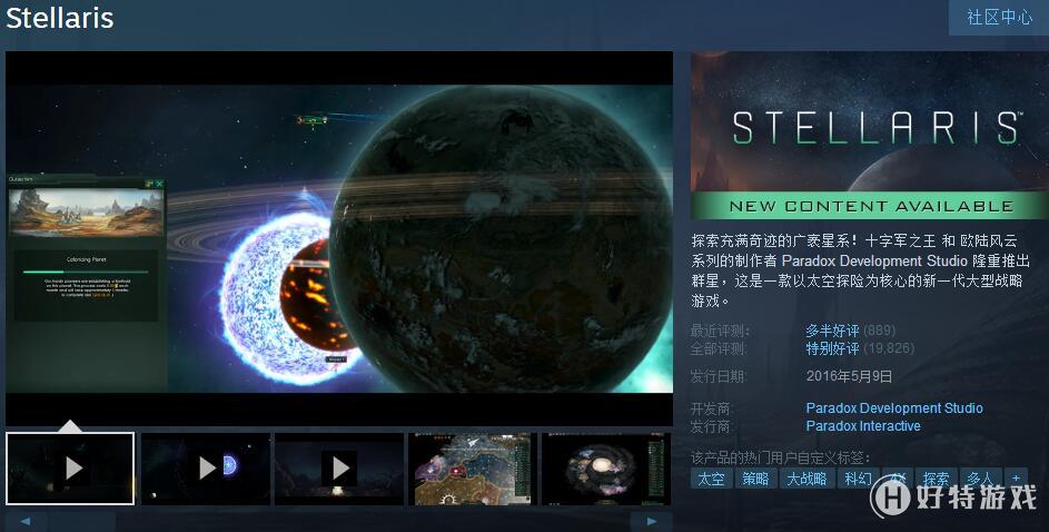 SteamȺǡ-61%ۼ44Ԫĩö