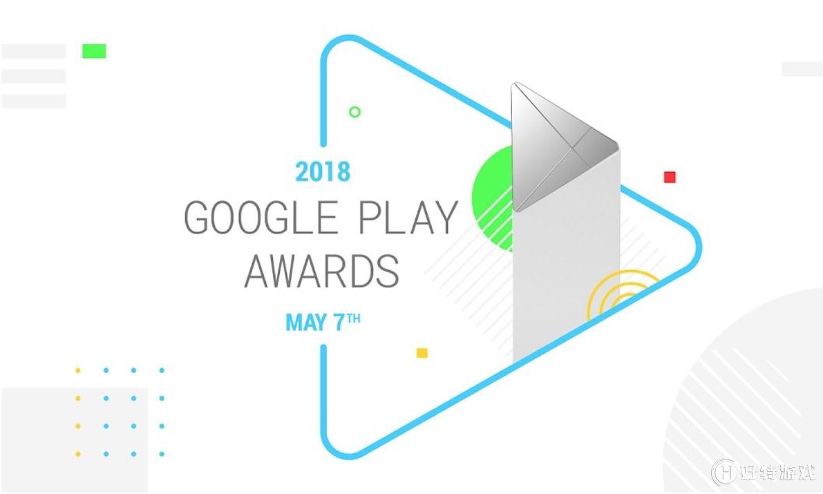 2018 Google PlayѶɴӮ