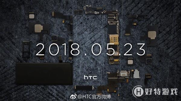 HTC U12+ 523շ845+6Gڴ