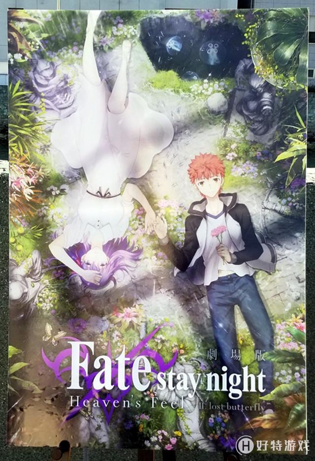 Fate/stay night HF糡湫ڶͼ