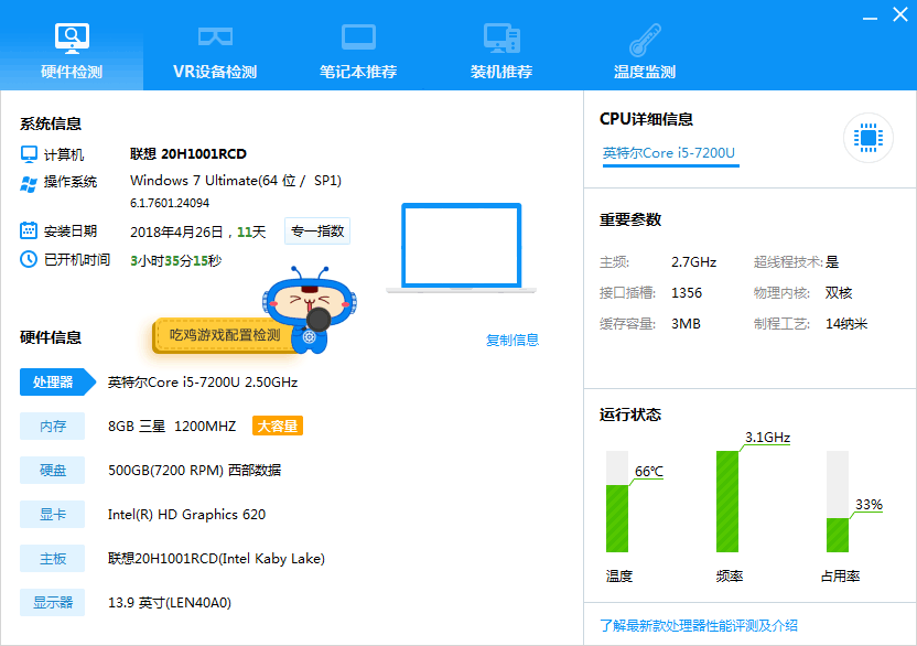 ʼǱװWin7Ϊṩ