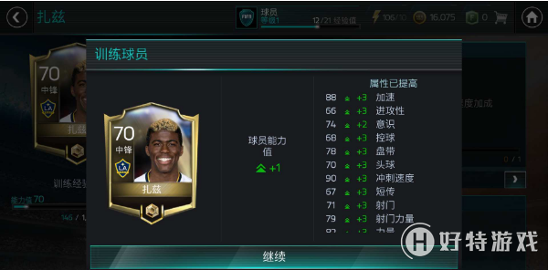 FIFA硷ֿżɽ