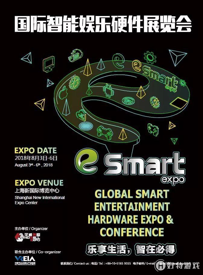 ͷСˣЯϷ2018 eSmart࣡