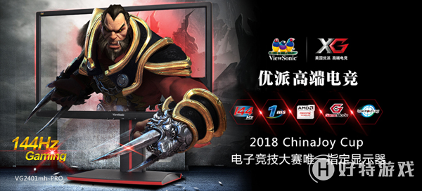 2018ChinaJoyӾϺBCھ