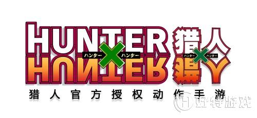 HunterXHunterȨġXˡμȼөչֳ