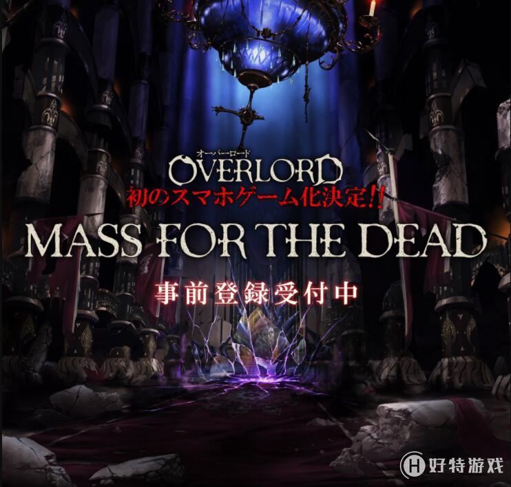 OVERLORD˷ѵ OVERLORDѵ