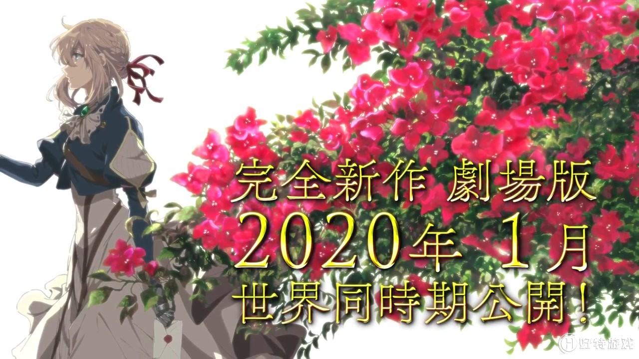 㻨԰糡2020ӳ PVϢ