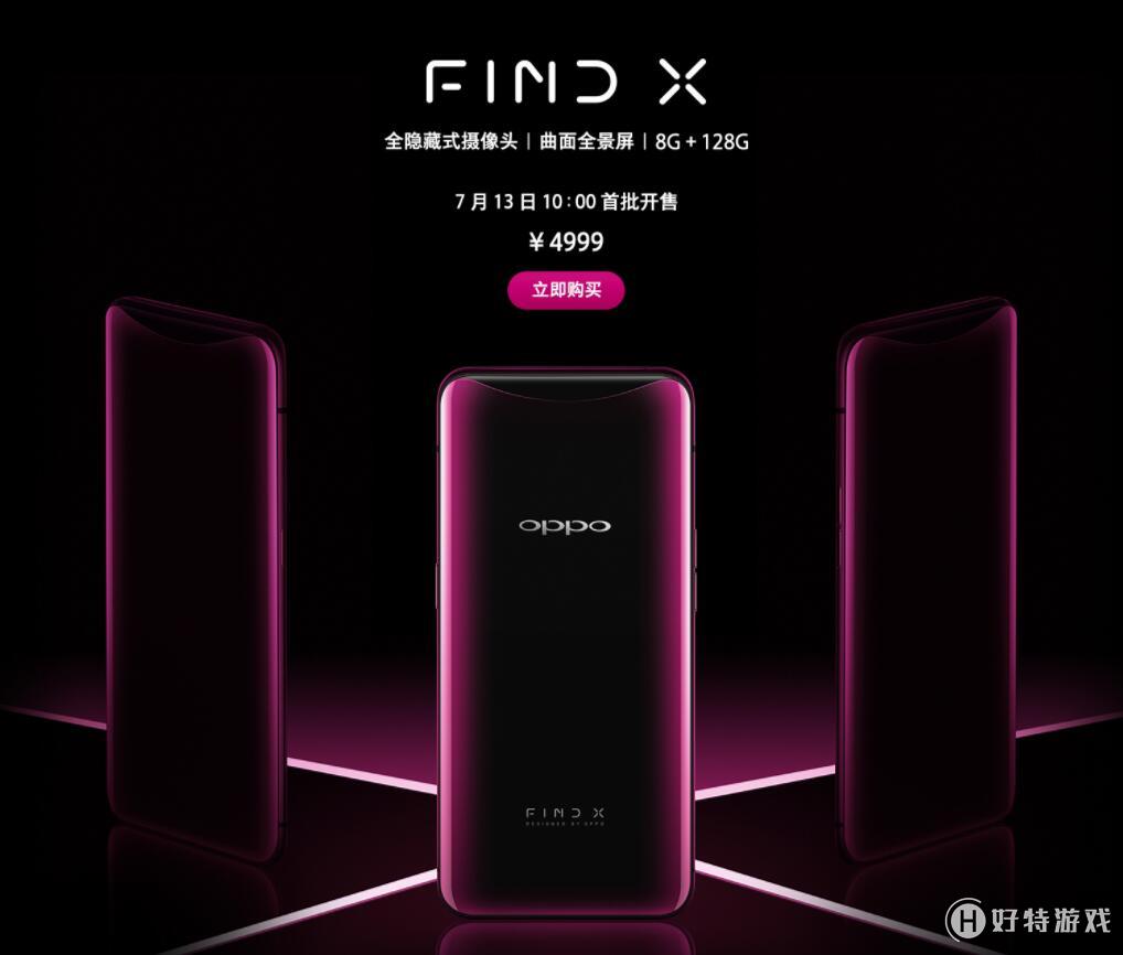 2Сʱ𵽲УOPPO Find X