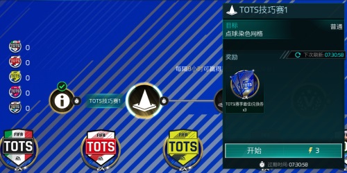 FIFA | TOTS𱬿 ÷˫ưȫ