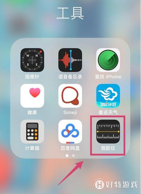 ߵʲô ios12ô