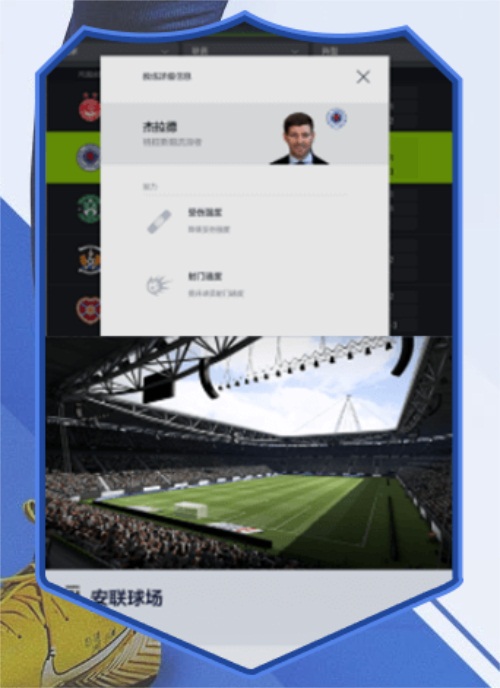 FIFA Online 4ݸ£ọ̈̄