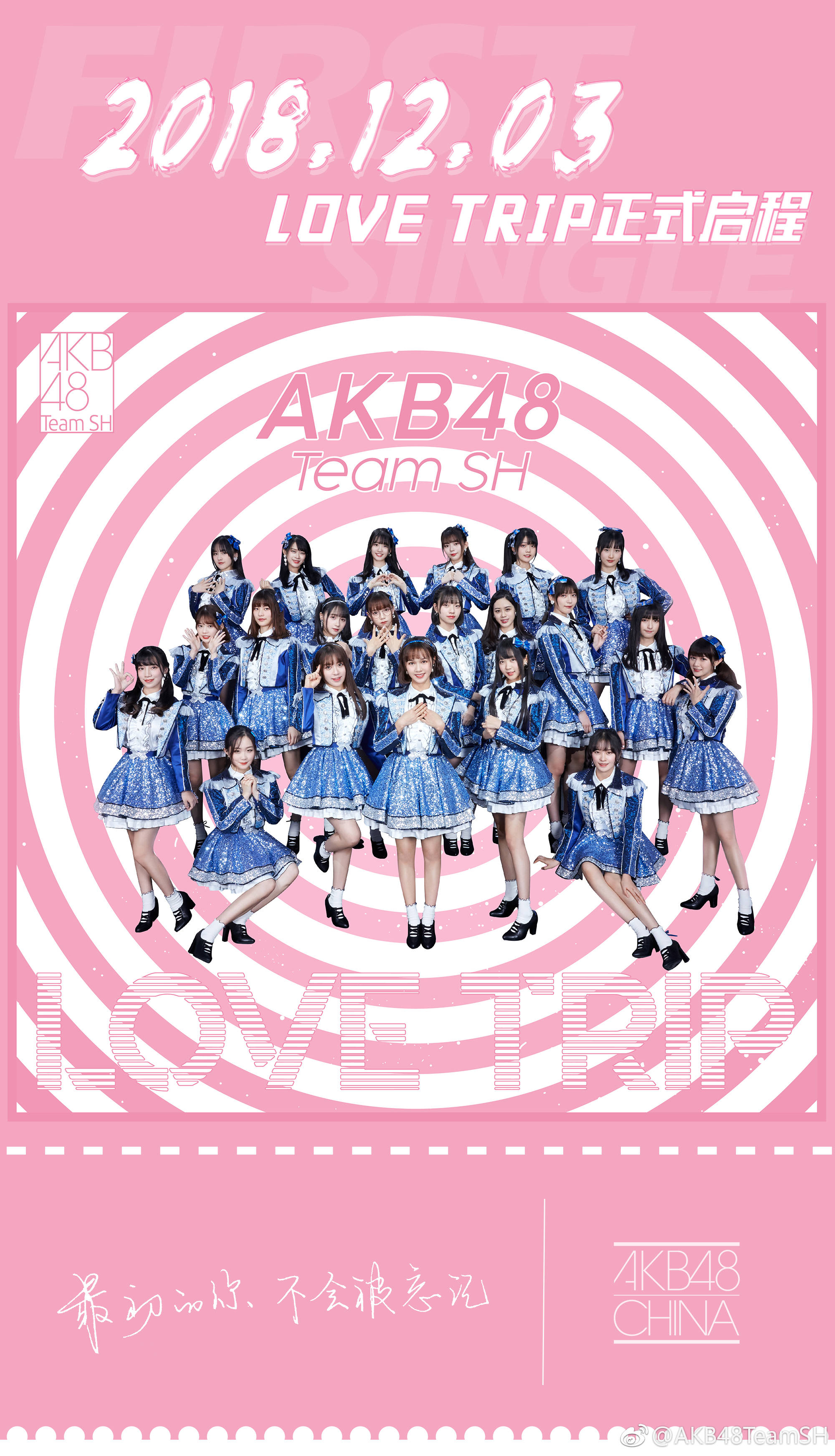 AKB48Ȩ AKB48ӣ֮ġ