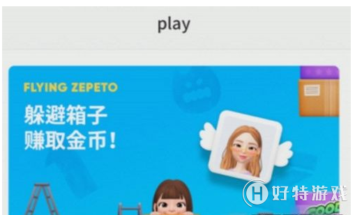 zepeto׬Ǯ