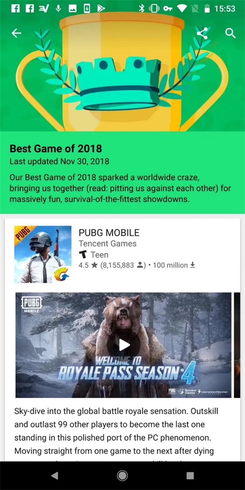 ѡƻȾѡ  PUBG MOBILEն