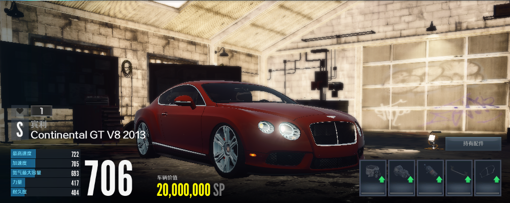 ƷɳOLݻߡContinental GT V8 2013