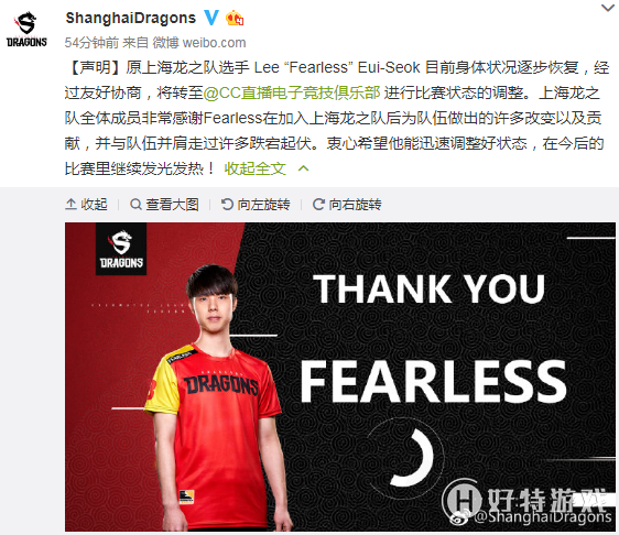 ԭϺ̹֮FearlessTeam CC