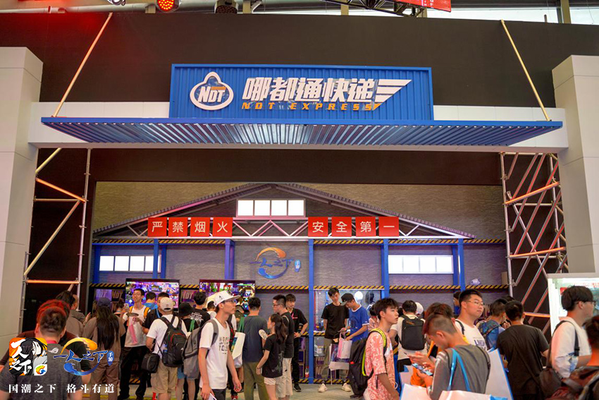 Ķͨٴˢһ֮¡ChinaJoy2019֮Ļ