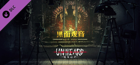 Unheardɰ׷ - 